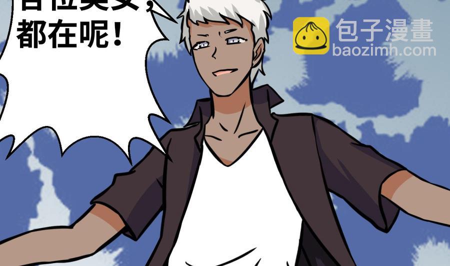 第138话 山二狗的能力48