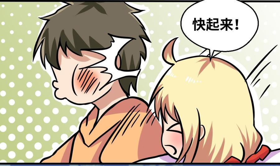 第138话 山二狗的能力50