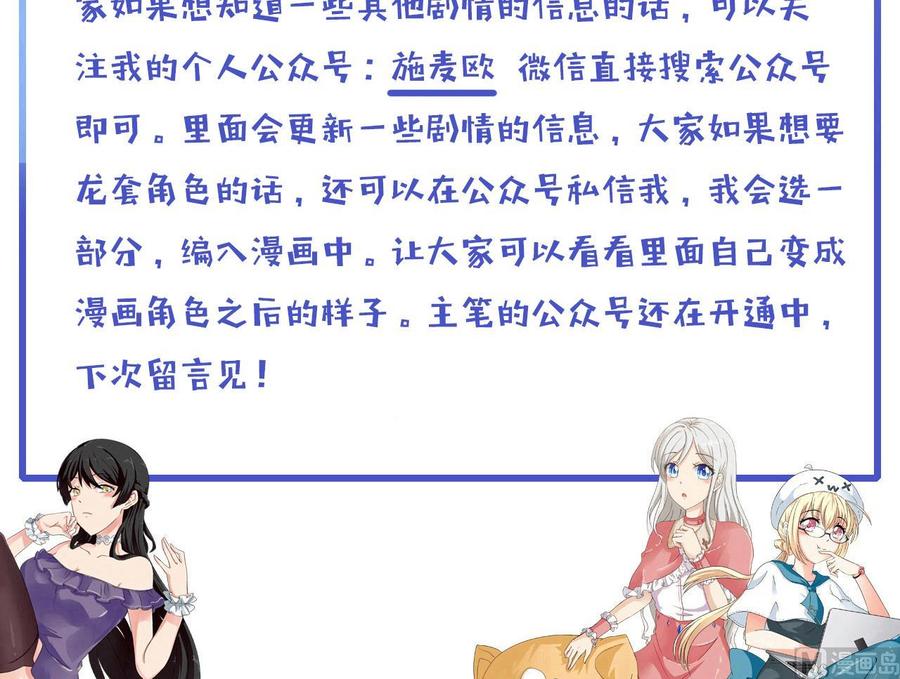 第138话 山二狗的能力60
