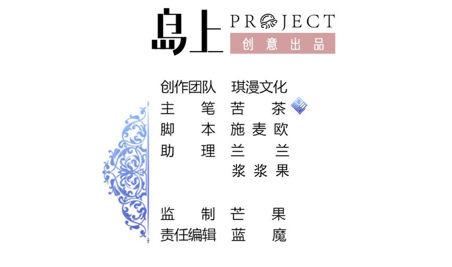 第140话 红月VS山二狗1