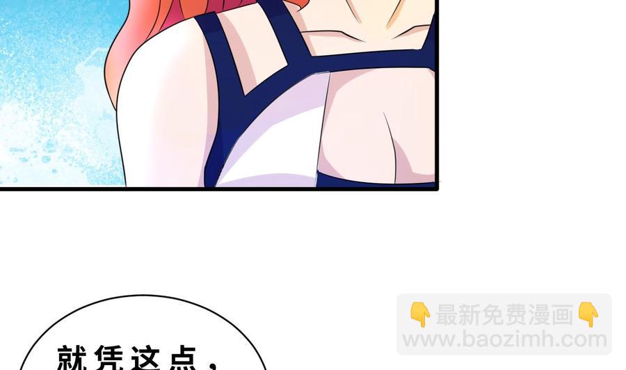 第140话 红月VS山二狗12