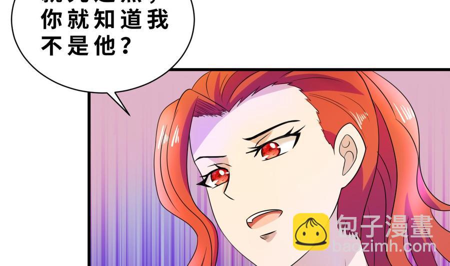 第140话 红月VS山二狗13