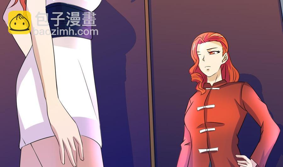 第140话 红月VS山二狗16