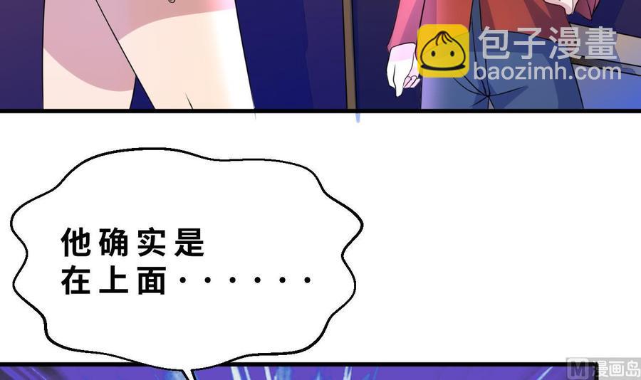 第140话 红月VS山二狗17