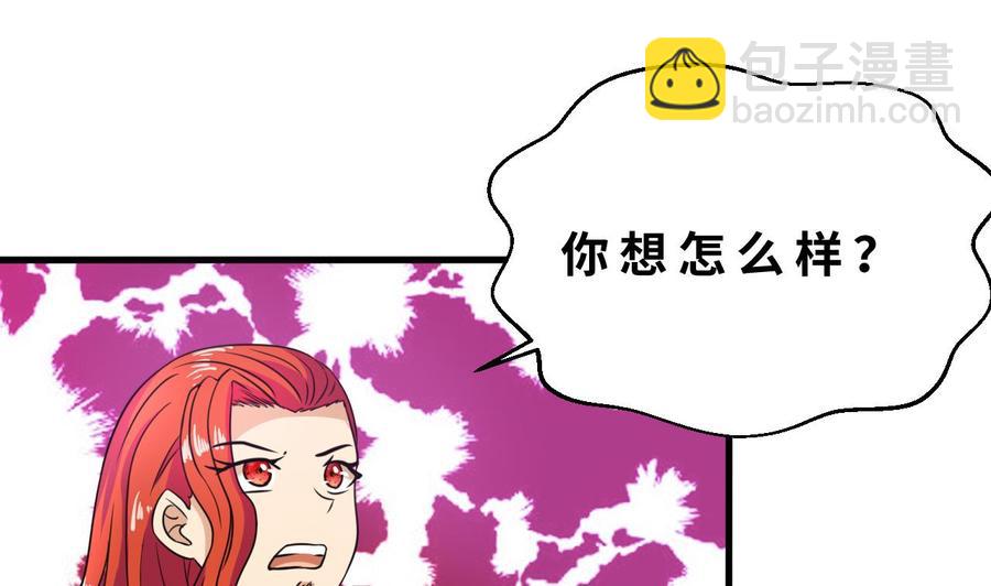 第140话 红月VS山二狗27