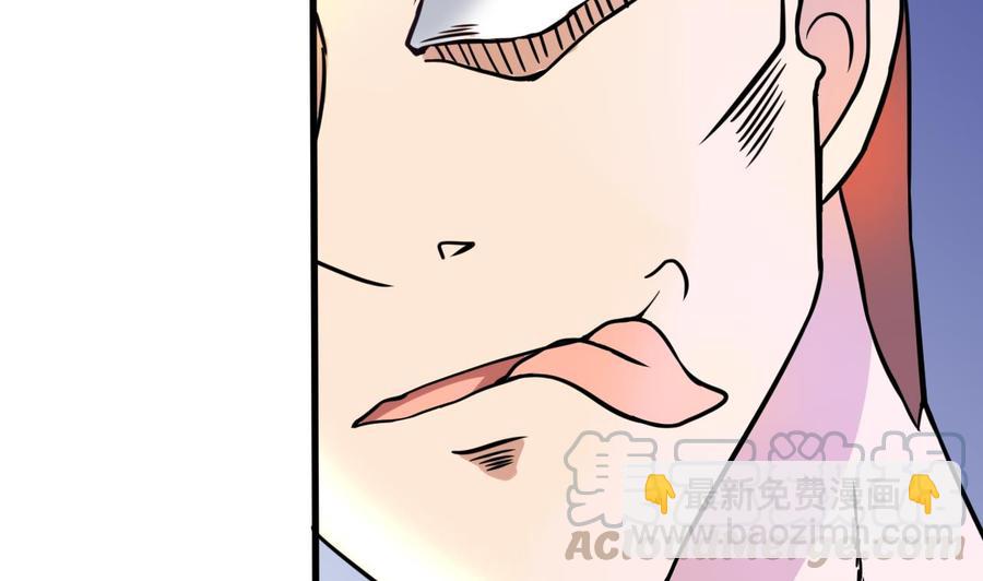 第140话 红月VS山二狗30