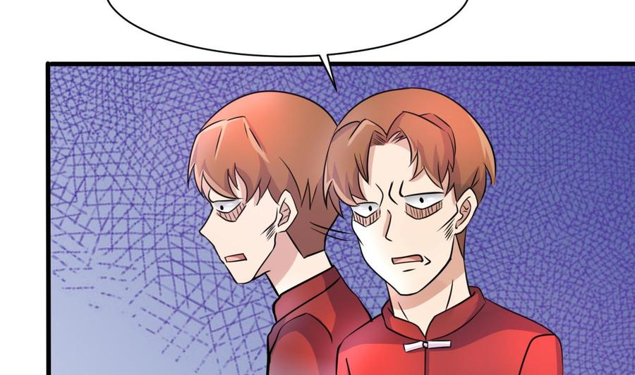 第140话 红月VS山二狗34