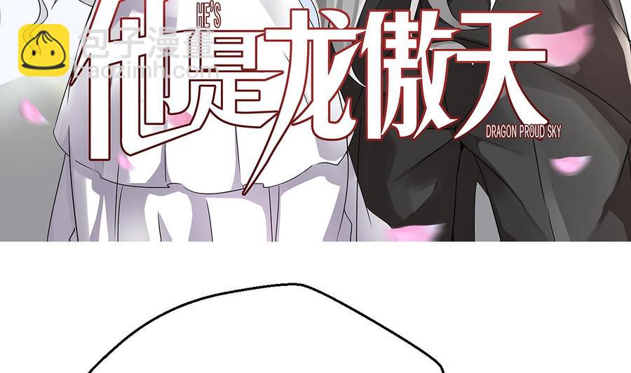 第140话 红月VS山二狗4
