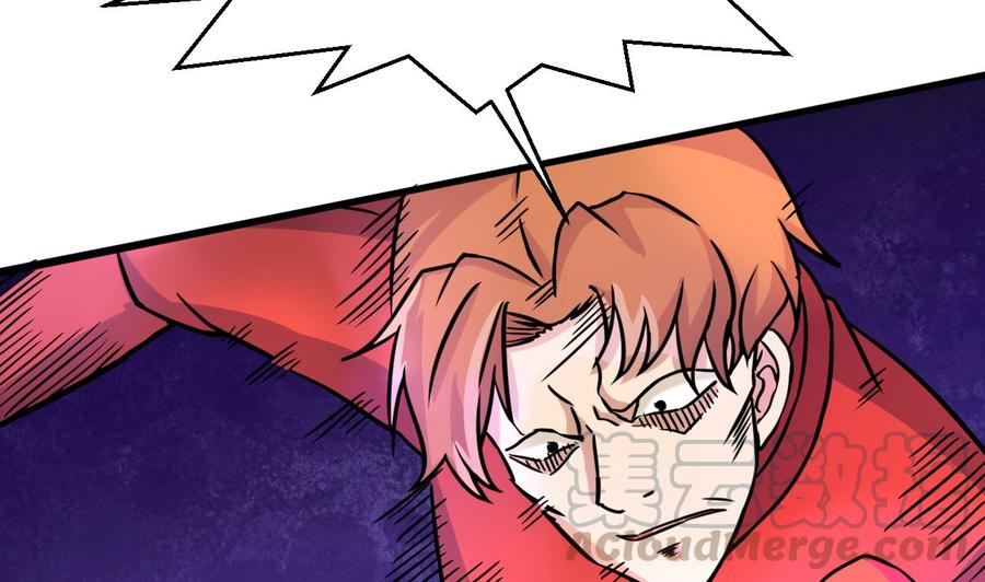 第140话 红月VS山二狗40