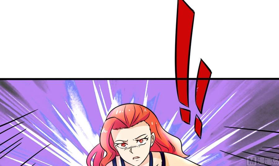 第140话 红月VS山二狗51