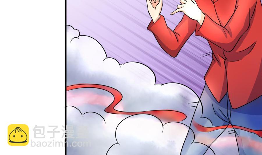 第140话 红月VS山二狗55