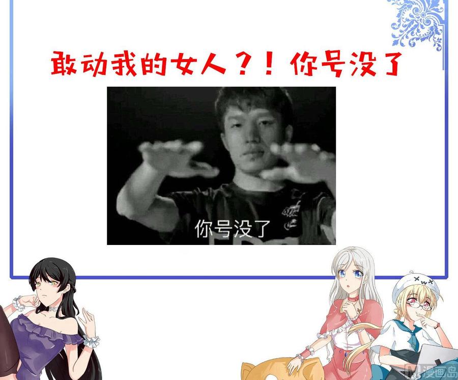 第140话 红月VS山二狗60