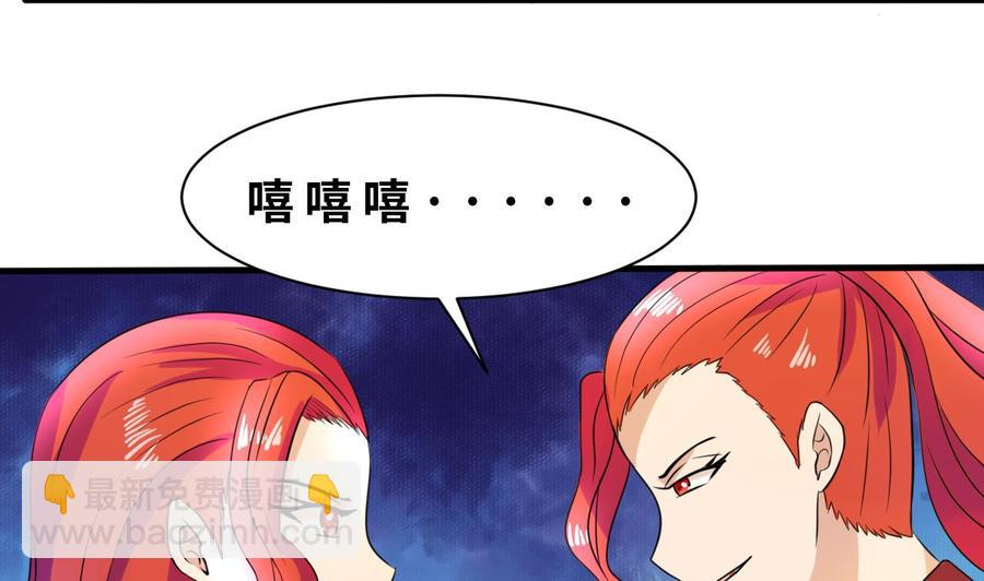 第140话 红月VS山二狗9