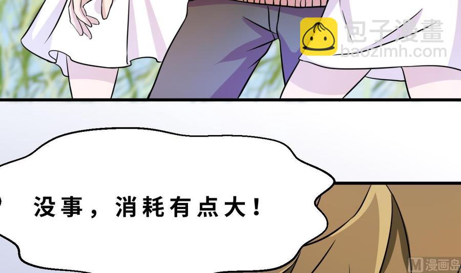 第143话 解决11
