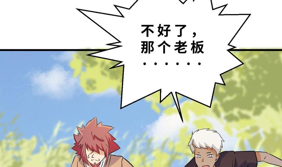 第143话 解决15