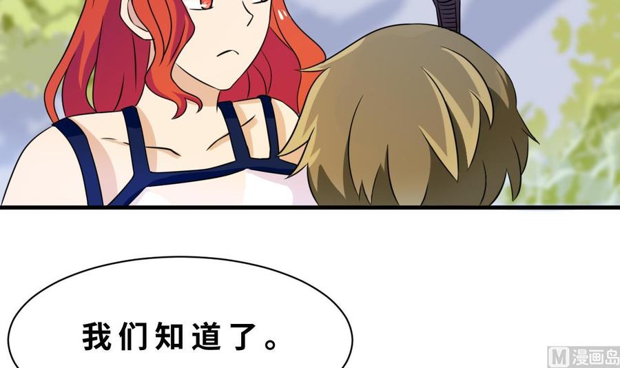 第143话 解决17