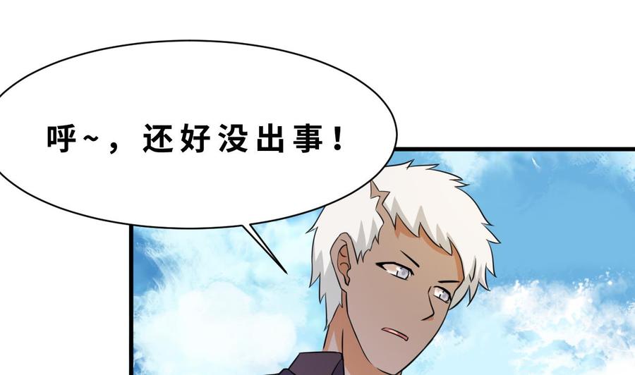 第143话 解决21