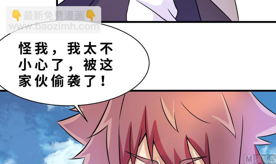 第143话 解决23