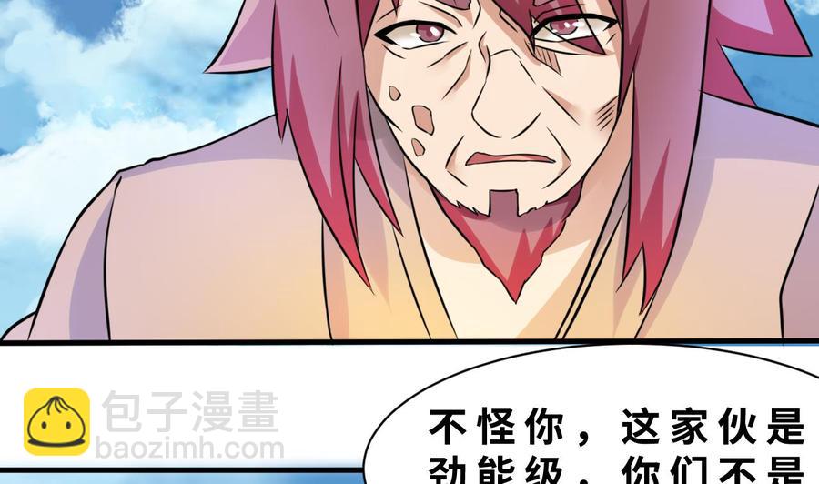 第143话 解决24
