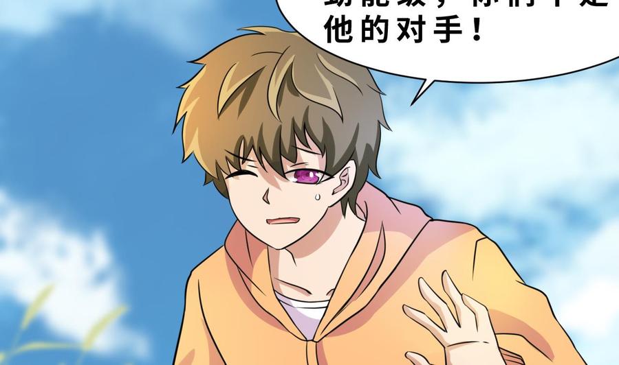 第143话 解决25