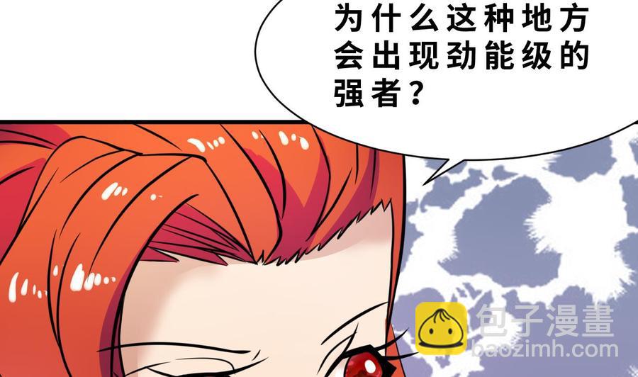 第143话 解决27