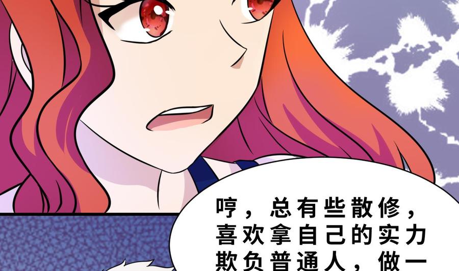 第143话 解决28