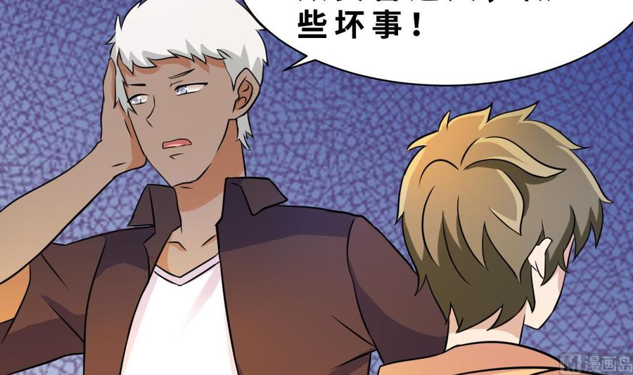 第143话 解决29