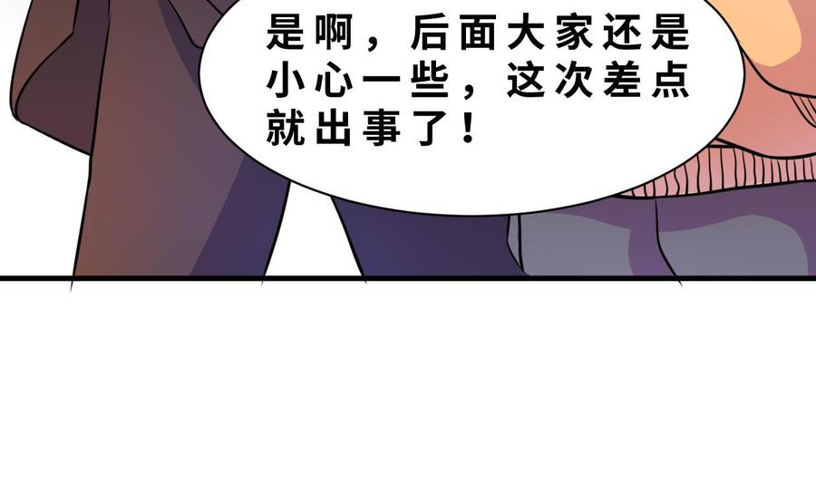 第143话 解决31
