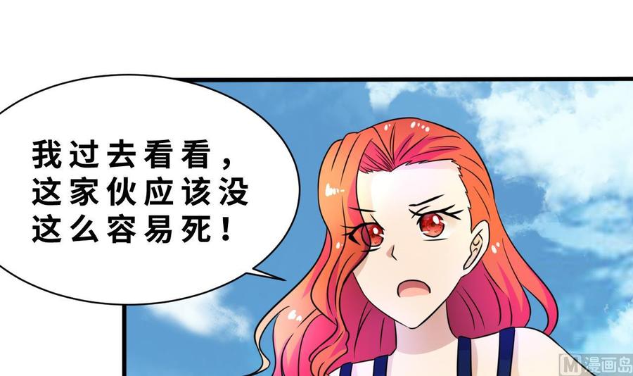 第143话 解决32