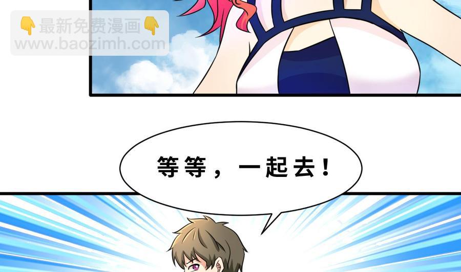 第143话 解决33