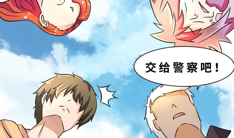 第143话 解决37