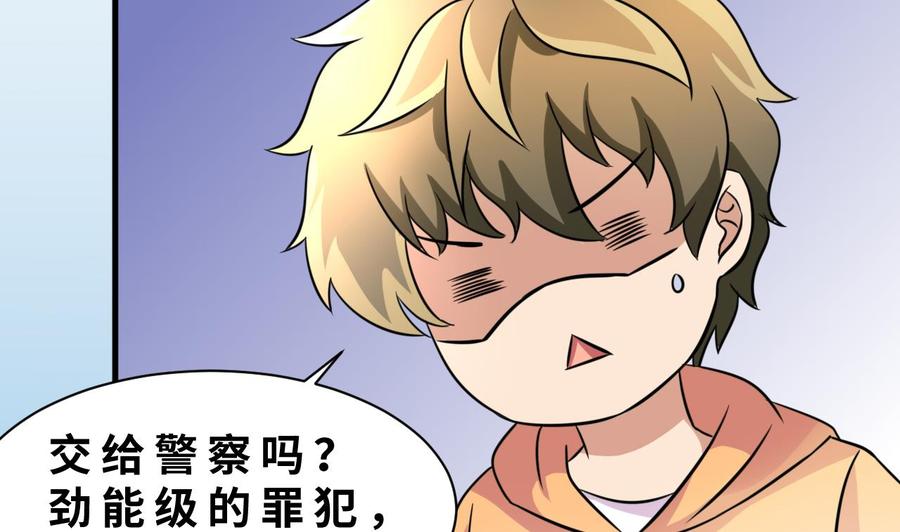 第143话 解决39
