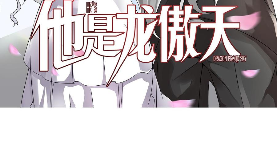 第143话 解决4