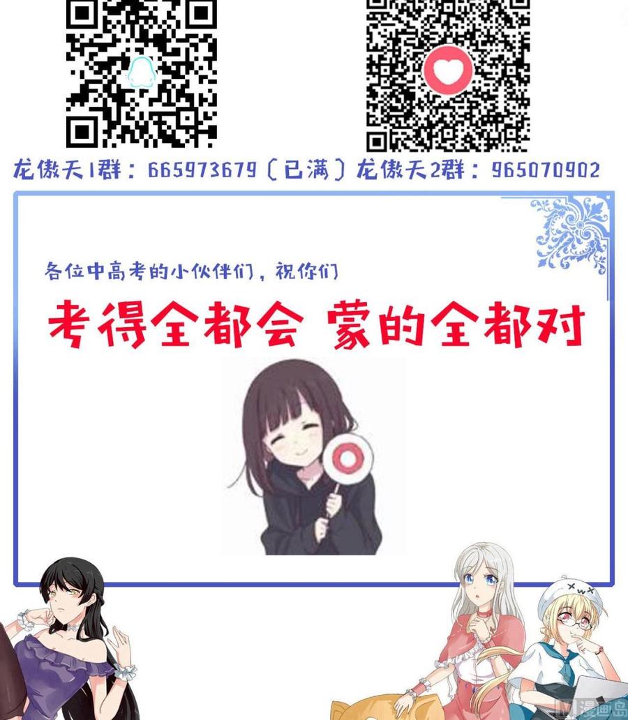 第143话 解决47