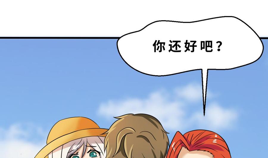 第143话 解决9