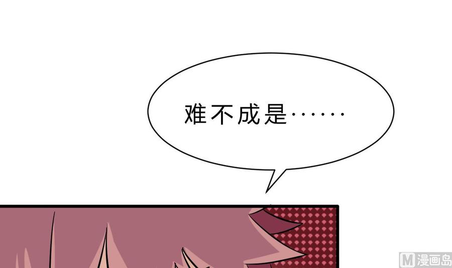 第159话 复制能力11