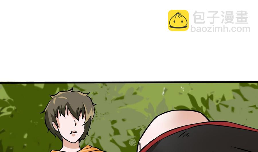 第159话 复制能力46