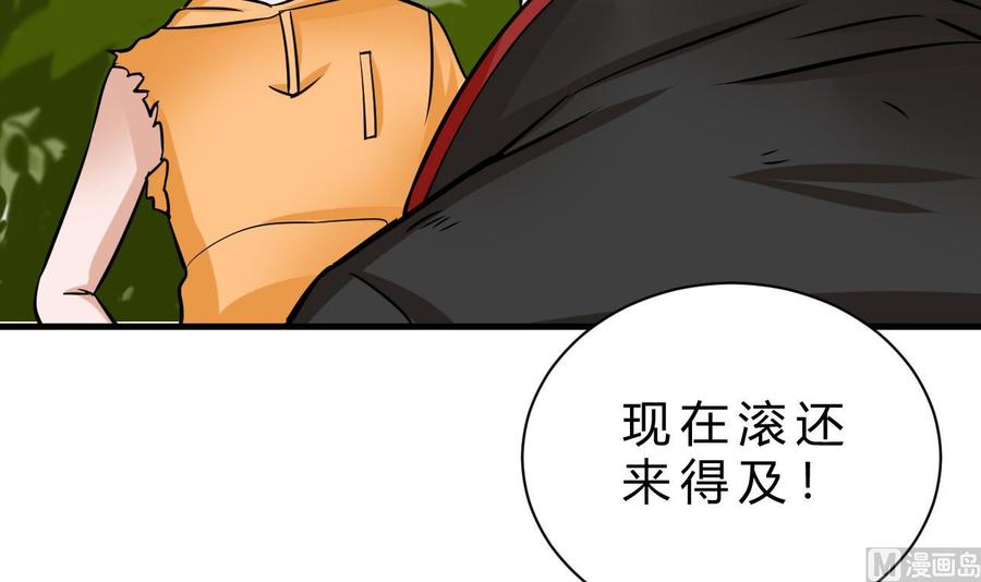 第159话 复制能力47