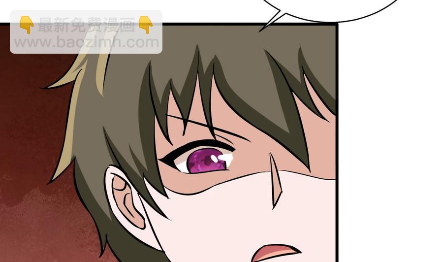 第159话 复制能力52