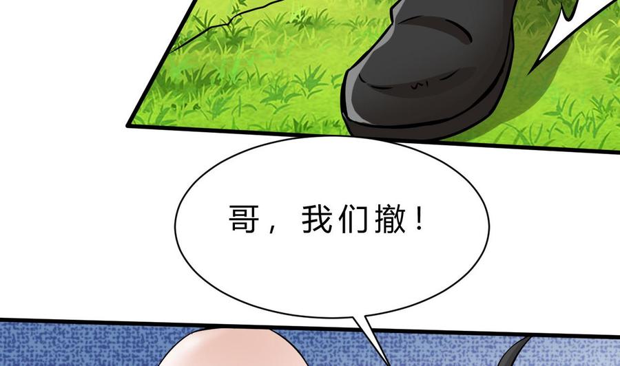 第159话 复制能力55