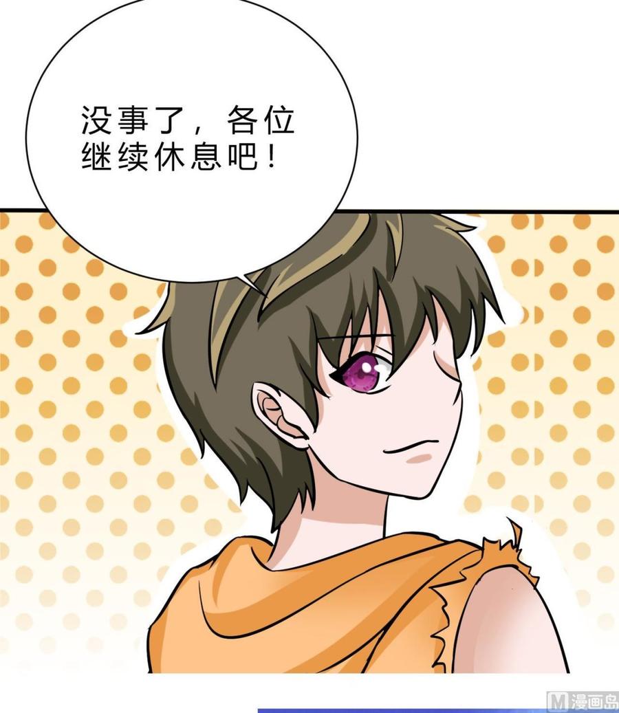 第159话 复制能力60