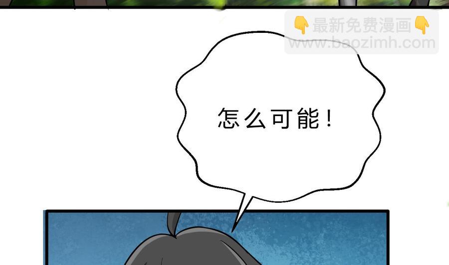 第159话 复制能力7