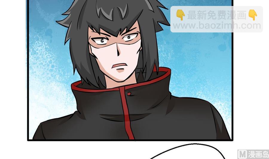 第159话 复制能力8