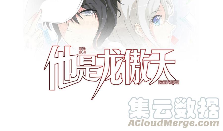 第160话 后悔的纪云0