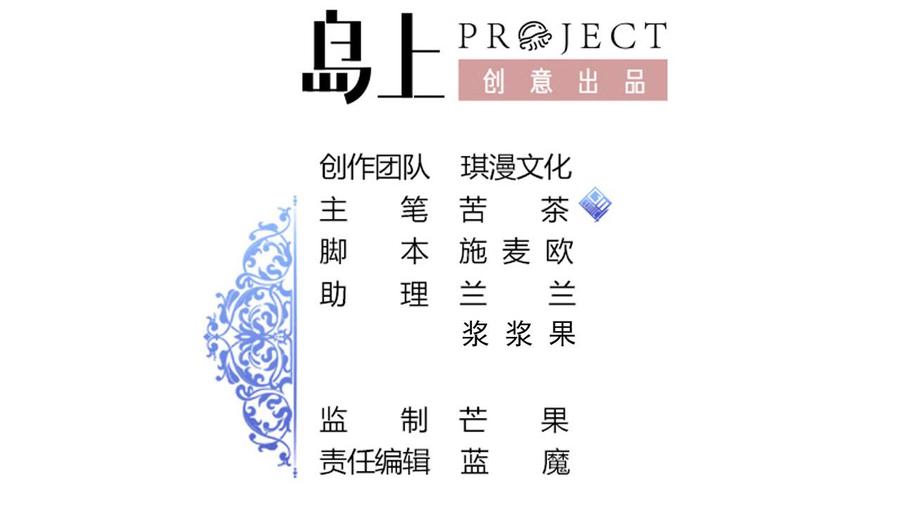 第160话 后悔的纪云1