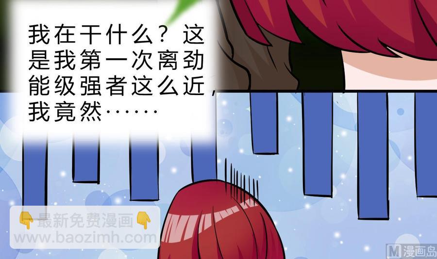 第160话 后悔的纪云23