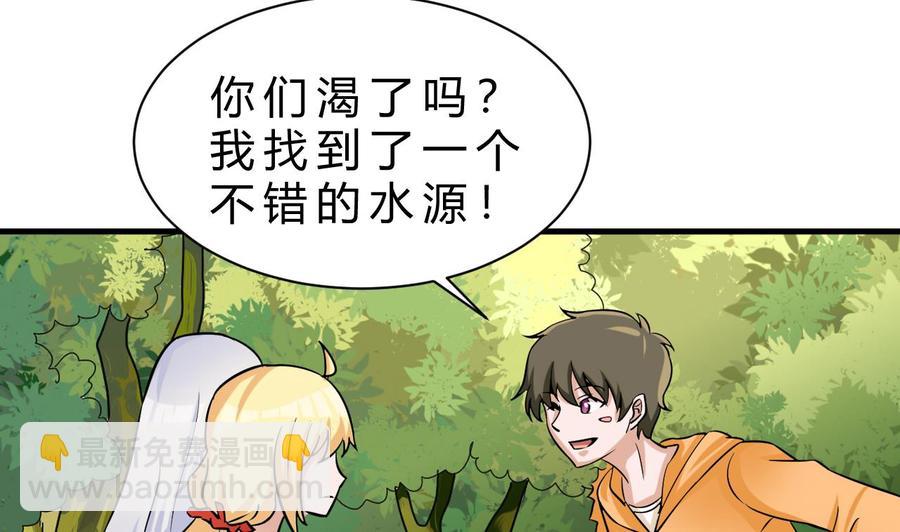 第160话 后悔的纪云25