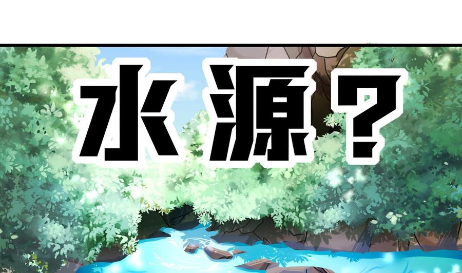 第160话 后悔的纪云27
