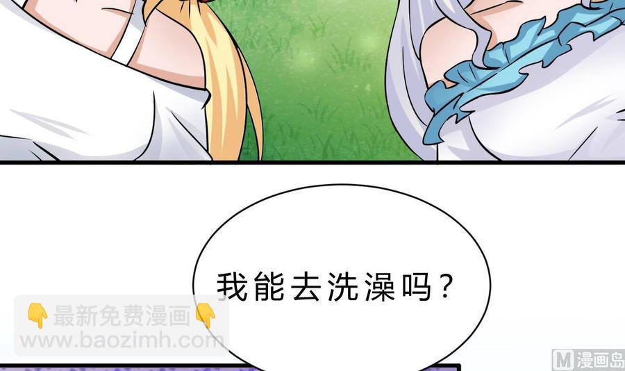 第160话 后悔的纪云29