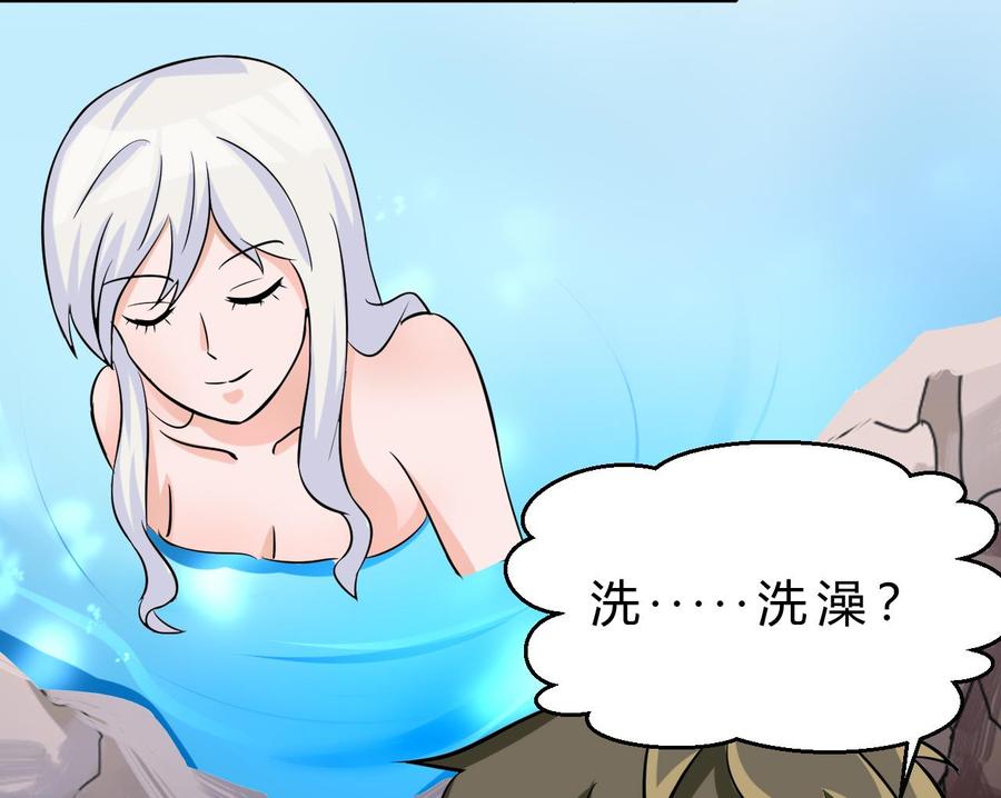 第160话 后悔的纪云31